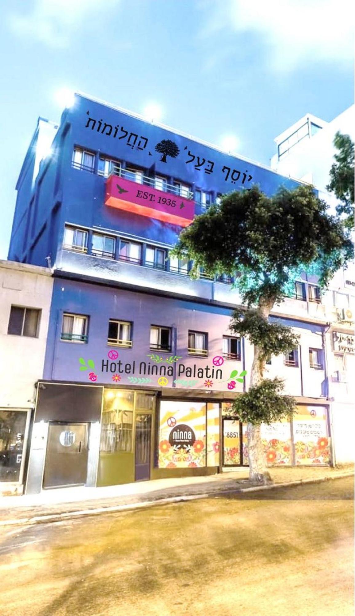 Ninna Palatin Haifa Exterior foto